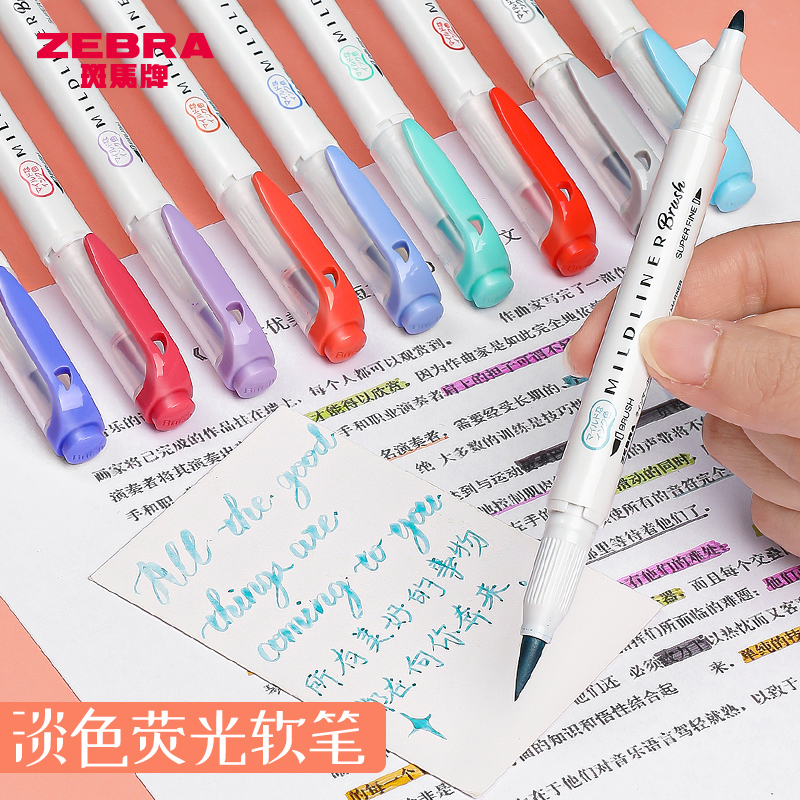 日本ZEBRA斑马荧光软毛笔brush笔学生用英文花体字做手帐笔记标记笔wft8双头荧光色笔淡色系软头毛笔彩色 文具电教/文化用品/商务用品 荧光笔 原图主图