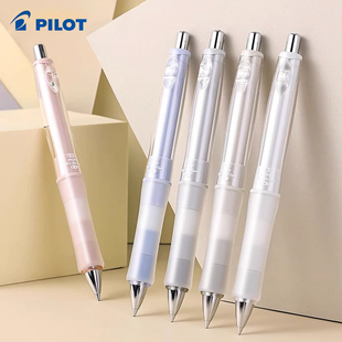 日本百乐PILOT自动铅笔Dr.Grip系列0.5mm健握系列自动铅笔学生用不易断芯摇摇绘图学生学习用