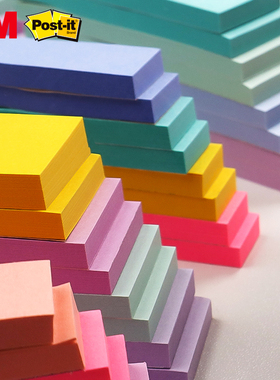 美国3M彩色便利贴便条纸post-it报事贴考研考试记事贴粘性错题学生用大号纯色简约手帐办公室留言墙用便签纸