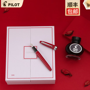 【顺丰包邮】 日本Pliot百乐CUSTOM NS钢笔礼盒套装贵客74盒装高档练字送礼用FKNS1MR-I70B