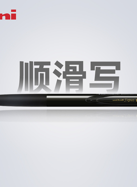 日本uni三菱铅笔中性笔umn155按动水笔SignoRT1黑色uniball学生用0.50.38mm可换K6笔芯彩色三菱笔文具