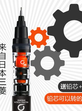 日本uni三菱铅笔一倍速自动铅笔0.5笔芯M5-450可以旋转的Kurutoga小学生儿童按动式活动铅笔0.3/0.5二倍速559