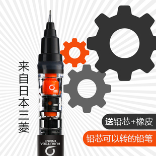 活动铅笔0.3 Kurutoga小学生儿童按动式 0.5二倍速559 450可以旋转 日本uni三菱铅笔一倍速自动铅笔0.5笔芯M5
