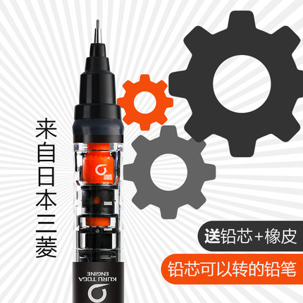 日本uni三菱铅笔一倍速自动铅笔0.5笔芯M5-450可以旋转的Kurutoga小学生儿童按动式活动铅笔0.3/0.5二倍速559