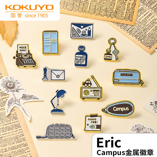 国誉Campus金属徽章eric联名