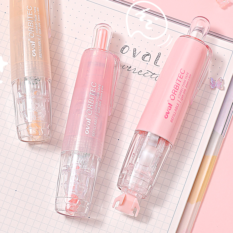 欧文可旋转修正带学生用