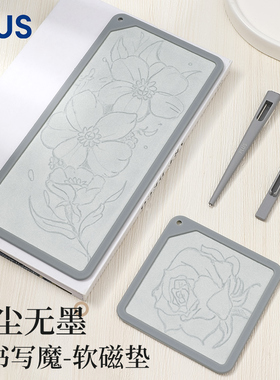 日本PLUS普乐士书写板磁性画板手写磁力板画板可擦便携无纸化手写板软磁垫书写小黑板家用手持kaite白板学生