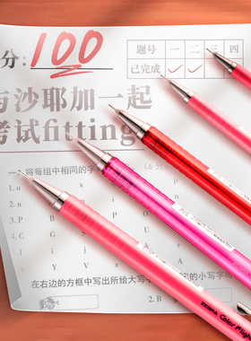 日本ZEBRA斑马绘图自动铅笔MA53不易断芯垫底辣妹同款自动笔小学生用专女生工藤沙耶加文具0.5活动铅笔高颜值