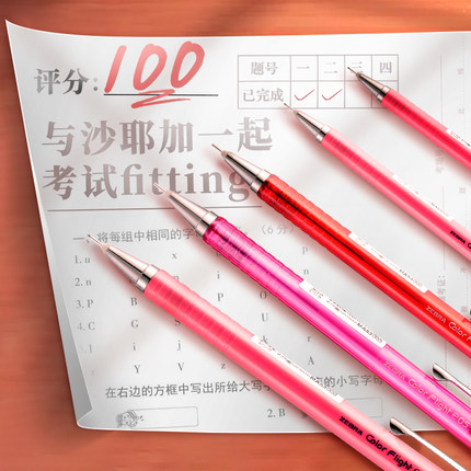 日本ZEBRA斑马绘图自动铅笔MA53不易断芯垫底辣妹同款自动笔小学生用专女生工藤沙耶加文具0.5活动铅笔高颜值