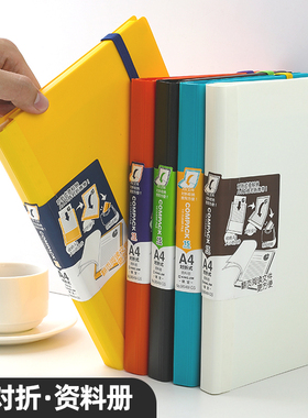 不是闷推荐日本COMPACK锦宫文件夹资料册A4对折收纳册易携带kingjim透明多层内页袋A3学生办公试卷袋