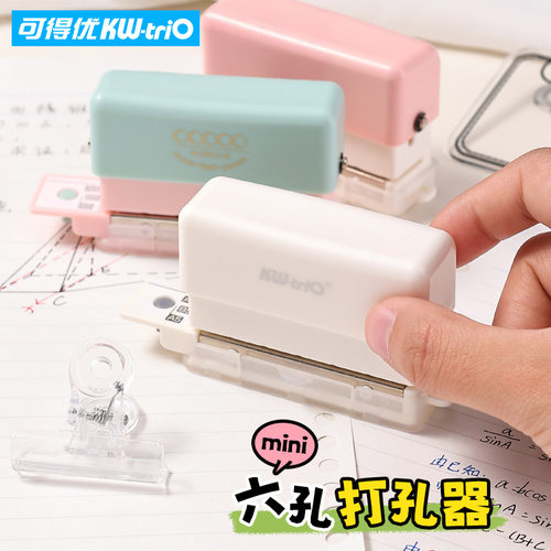 可得优手工活页本打孔器