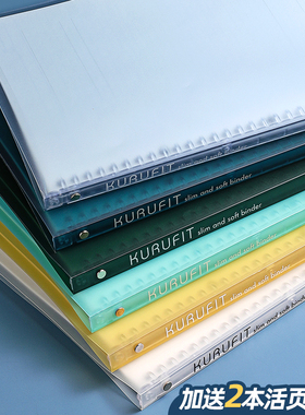 日本maruman满乐文活页本可拆卸高颜值笔记本柔软简约外壳kurufit活页夹扣环B5大学生文具A5软皮笔记本子