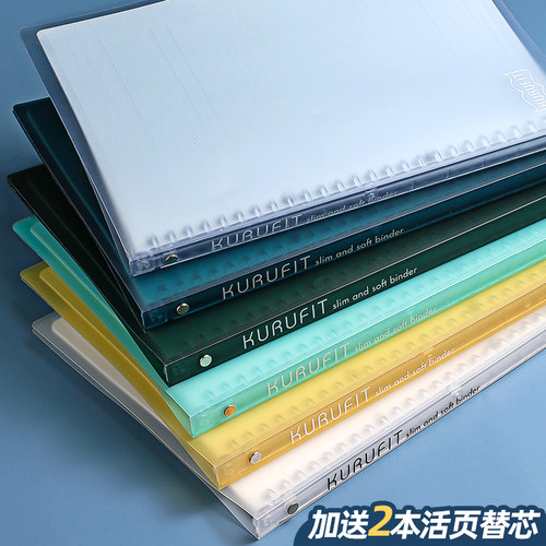 【送2本替芯】日本满乐文活页本