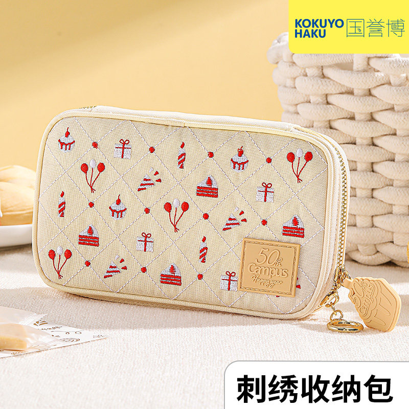 【2025国誉博HAKU】日本KOKUYO国誉刺绣收纳包大容量文具袋小学生男女大容量文具格子收纳袋化妆包