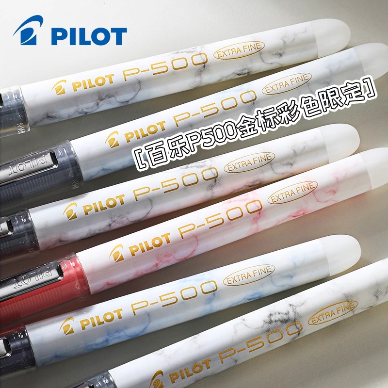 PILOT百乐笔P500中性笔新品金标