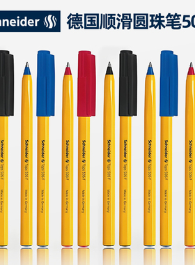 德国Schneider施耐德圆珠笔TOPS 505F黑红蓝原子笔0.5mm中油笔学生练字考试办公高颜值中油性笔