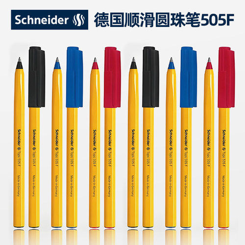 德国圆珠笔Schneider六角笔杆
