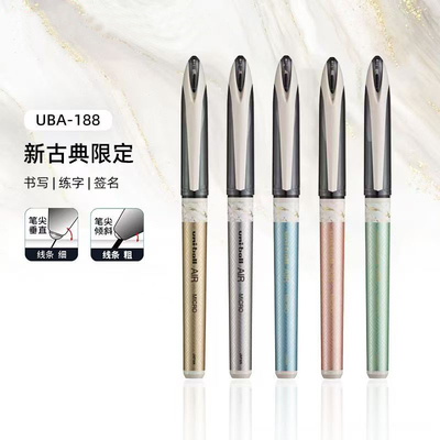 uni三菱铅笔黑科技签字笔0.5mm气垫笔头轻盈书写线条粗细自由掌控日本新古典限定UBA-188中性笔自由控墨练字