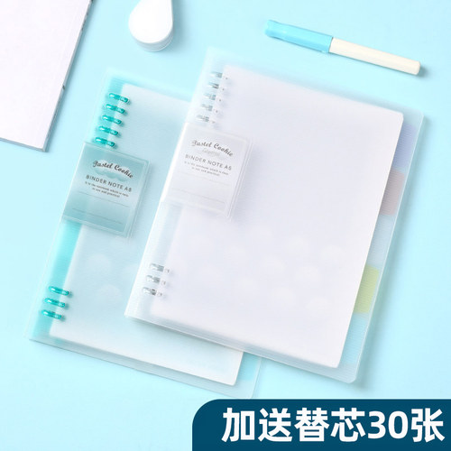 日本国誉活页本可拆卸错题本A5A4