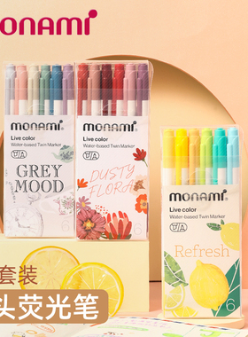 韩国monami慕那美荧光笔6色套装水性笔绘画记号笔学生手账彩色盒装Live Color荧光色银光双头笔