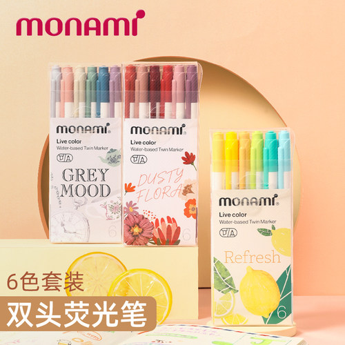 韩国慕那美学生盒装荧光笔monami