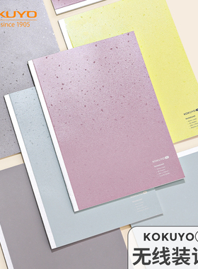 【国誉2023年新品】 日本KOKUYO ME国誉无线装订本高颜值笔记本本子软面抄胶装本简约清新学生记事本学习用品