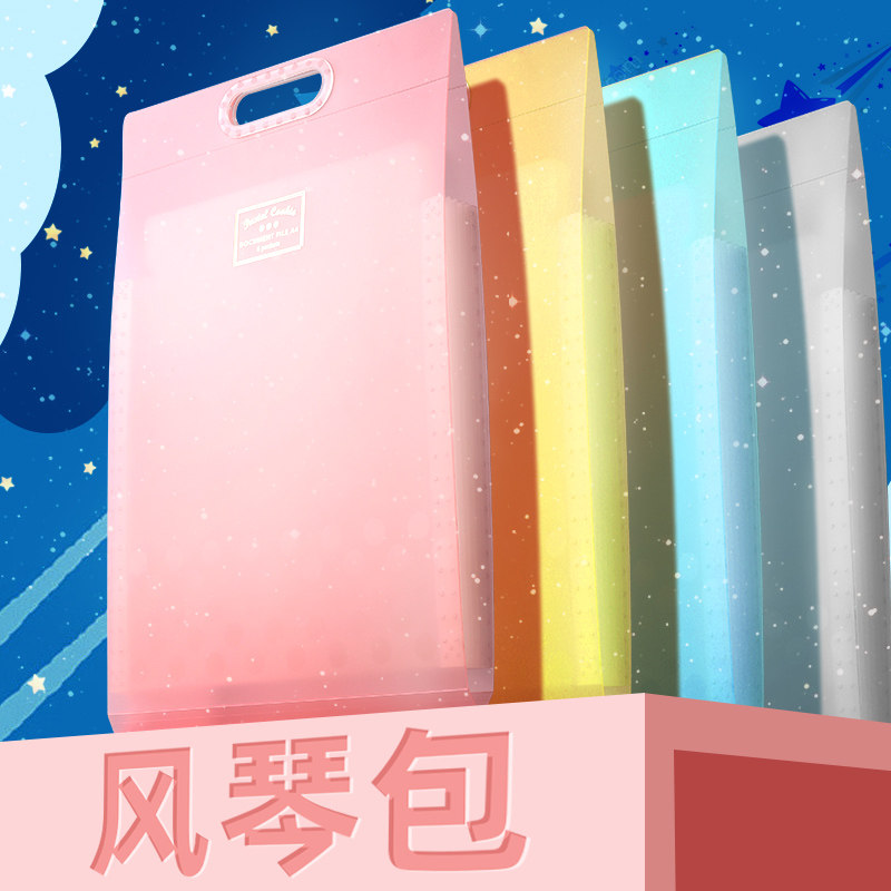 日本国誉KOKUYO手提风琴包文件夹淡彩曲奇大容量A4多层文件袋竖款便携学生用科目学科分类试卷收纳袋资料册