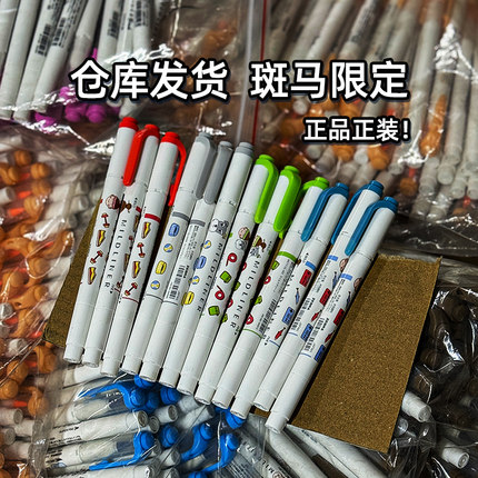 斑马联名限定款！斑马zebra荧光色笔双头标记笔划重点小学生初中生用彩色记号笔WKT7高中生荧光笔