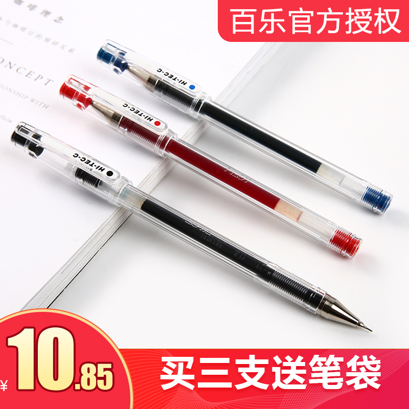 ÈÕ±¾PILOT°ÙÀÖhi-tec-cÕë¹ÜÖÐÐÔ±Êϸ¸ÖÖ鲯ÎñË®±ÊѧÉú°ì¹«Ç©×Ö±Ê0.3/0.4/0.5mmÀ¶ºìºÚɫϸ×Ö†¨à¬±ÊBLLH-20C4