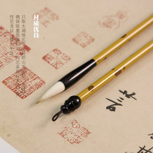 羊毫兼毫毛笔国画写意花鸟山水画练习毛笔