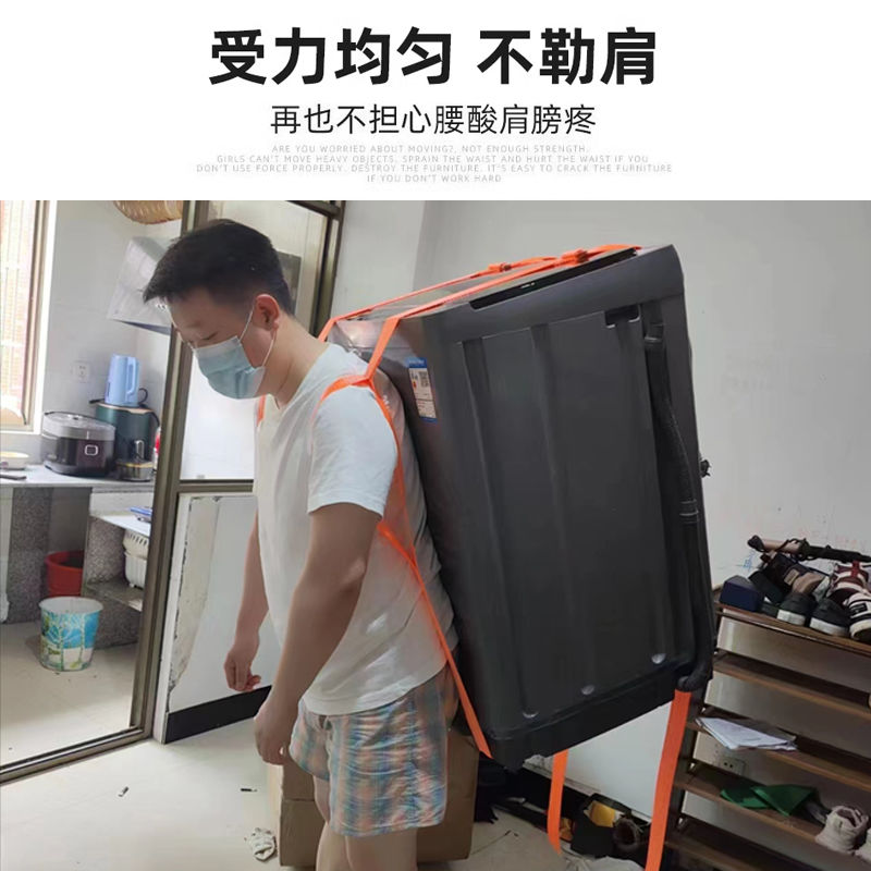 单人搬运冰箱洗衣机上下楼神器搬重物背货肩背带绳子搬家省力工具