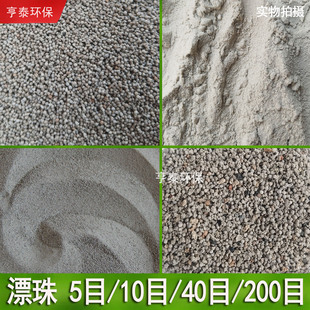 超细超轻粉煤灰漂珠空心陶瓷玻化微珠隔热保温耐材