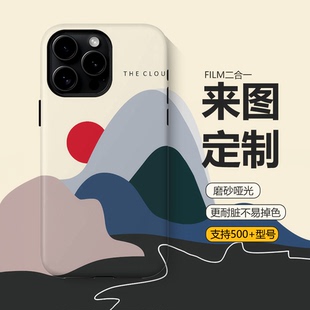 任意机型手机壳定制图案适用iphone17promax新款苹果16二合一15菲林14全包13软壳12/11X华为P70pro小米17情侣