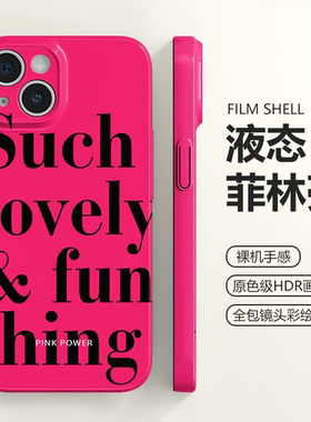 菲林软壳ins玫红英文苹果14手机壳iphone13promax防摔12全包保护套11适用华为mate30pro潮酷p40原创nova7辣妹