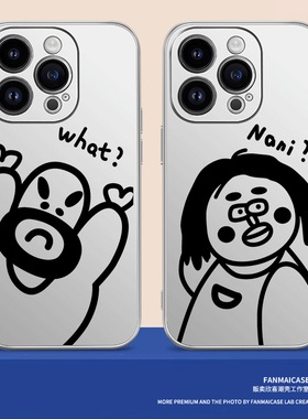 搞怪男女14promax手机壳创意iphone13全包12防摔11pro情侣xs/8p/6s适用于华为mate50pro卡通p40新款nova7系列