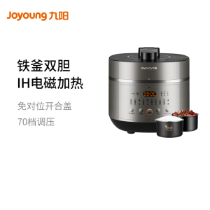 Joyoung/九阳 Y-60IHS9 智能家用IH电磁加热多功能预约6L电压力锅
