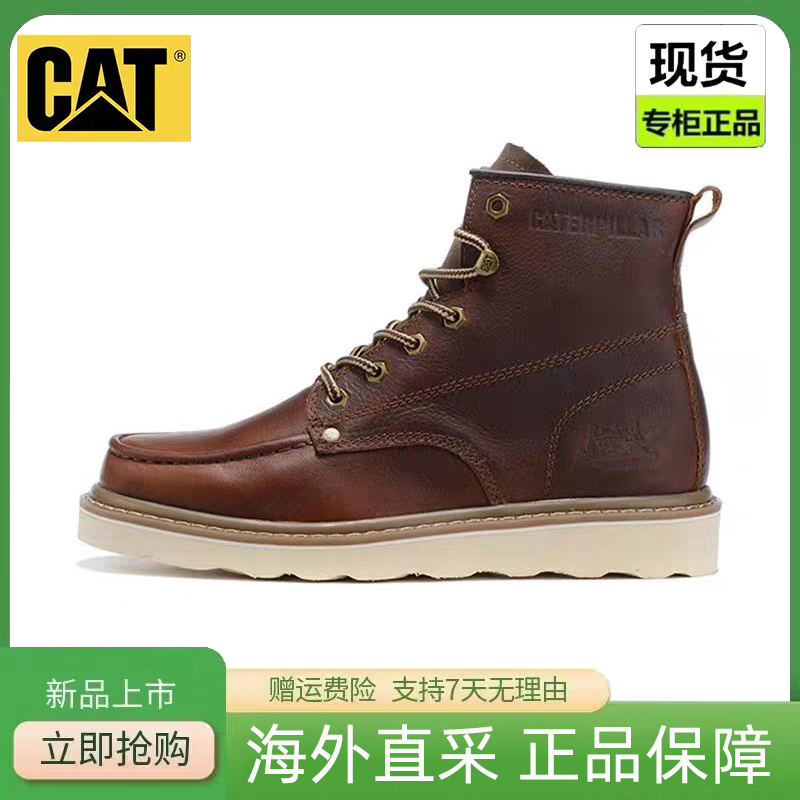 CAT男鞋卡特新款高帮马丁靴真皮保暖时尚休闲鞋户外工装鞋P710532