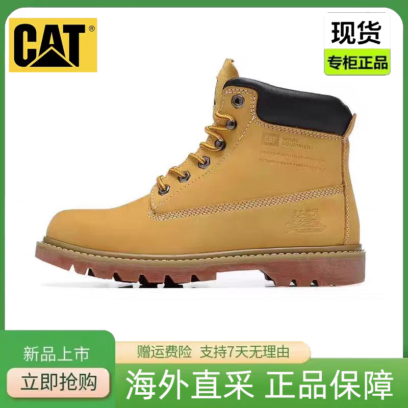 CAT男鞋卡特高帮25新款大黄靴固特异工装鞋户外登山马丁靴P110499