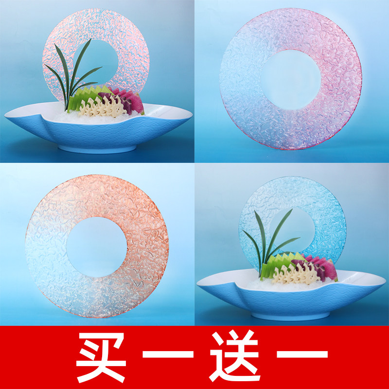 刺身摆盘装饰摆件海鲜姿造碎光环图片