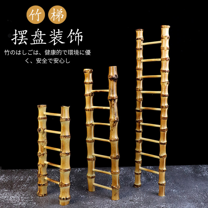 刺身装饰竹梯日式料理创意摆件