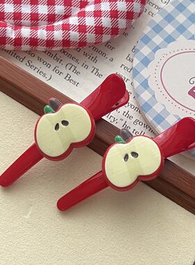 钟爱苹果发夹ins红色卡通鸭嘴夹侧边刘海夹少女心百搭小众发饰