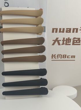 秋冬发卡发夹套装暖冬dong大地色系韩版侧边一字夹日韩洗脸化妆女