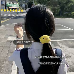 可爱小黄鸡发圈萌系扎发神器黑色发绳扎头发皮筋儿童卡子卖萌头饰
