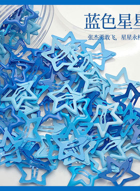 蓝色y2k五角星星发夹多巴胺小夹子头饰侧边刘海bb夹发卡边夹卡子