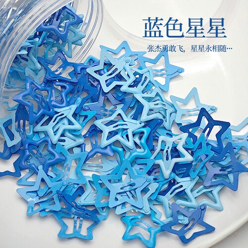 蓝色y2k五角星星发夹多巴