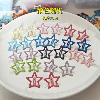 y2k多巴胺彩色五角星小发
