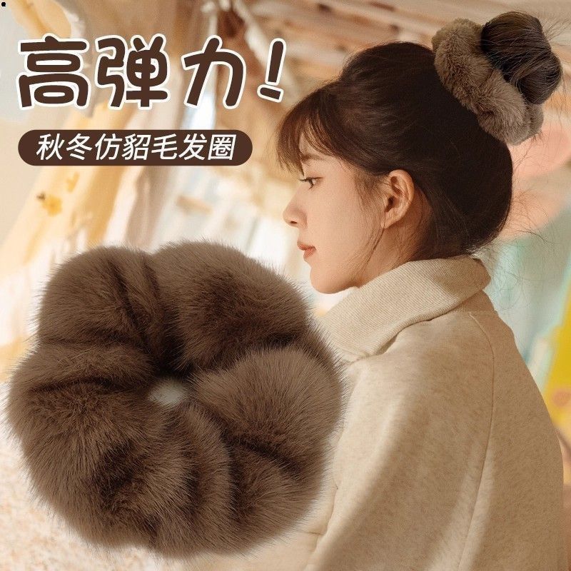 秋冬毛茸茸大肠发圈女网红2025新款发绳扎头发高级感毛绒头绳发饰