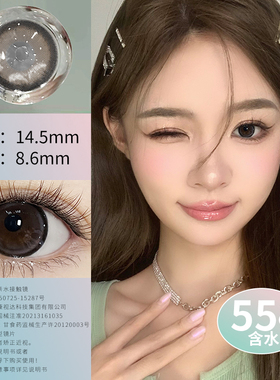 日抛美瞳女10片一次性混血灰色大小直径隐形近视眼镜黑