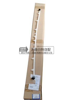 适用于别克21款GL8ES艾维亚Avenir 六座车顶光照灯128色灯带总成