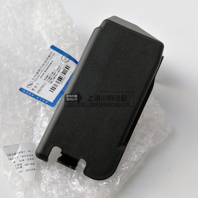适用于全新一代君越蓄电池负极电缆盖迈锐宝XL电瓶电缆固定盖配件